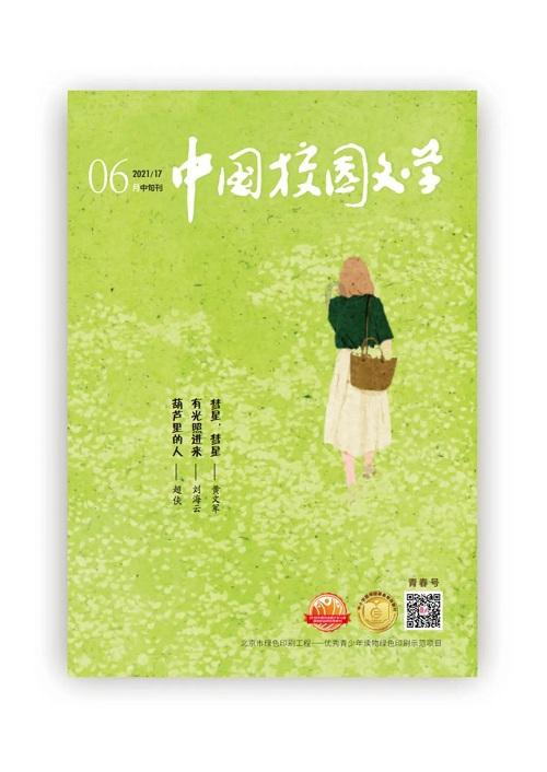 讯飞浏览器