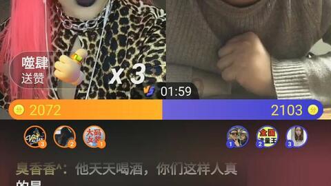 林心如透露林志颖开车习惯：他平时不开快车！她为何对林志颖如此了解？游戏画面
