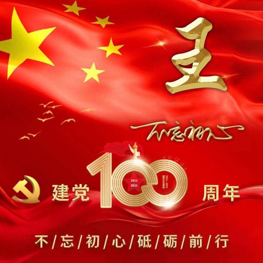 豆娃勇士3