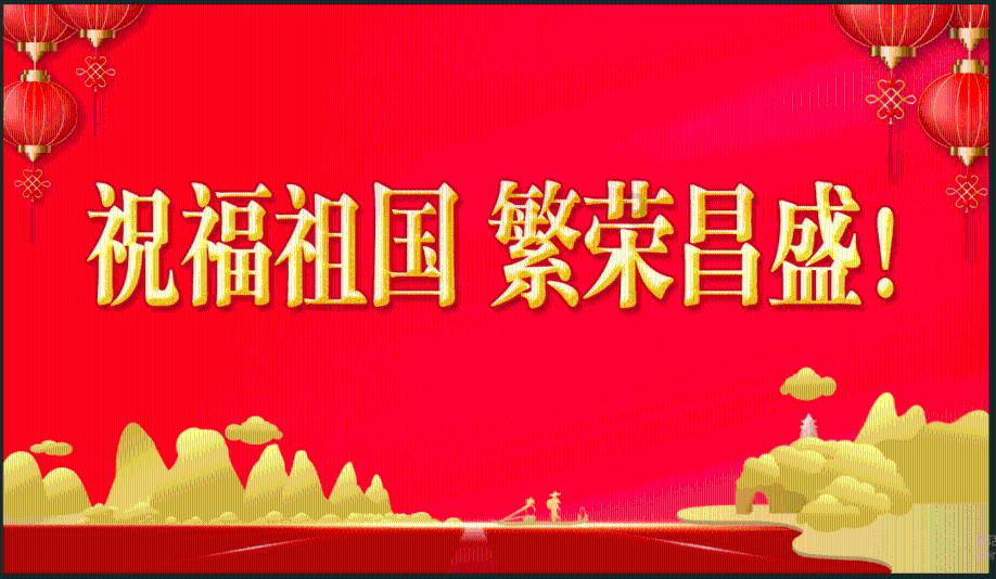 全村的希望