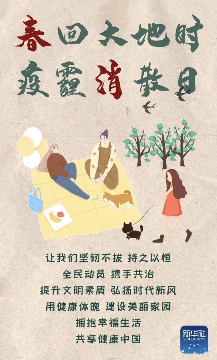 华南师大举行乡村振兴研究院成立仪式暨“双百行动”推进会
