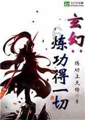 月光影视